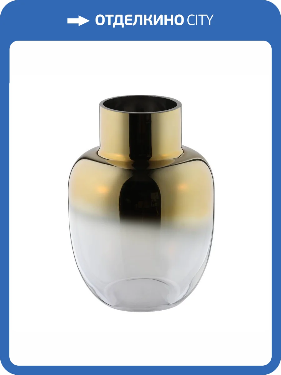 Декоративная ваза Eglo Siranana 421235 фото 2