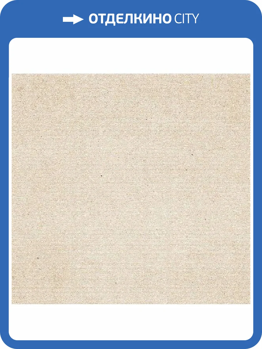 Керамогранит Ibero Elevation Sand 60.7x60.7 фото 3