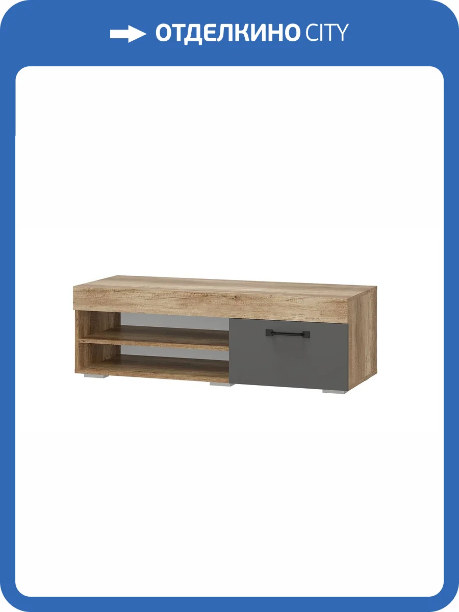Тумба под телевизор БТС МЕБЕЛЬ Прима 00-00130679 ТБ-08 фото 2