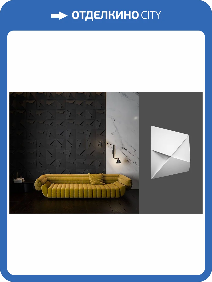 Гипсовая панель Deco Line Design Line D-01 40x4x40 фото 2