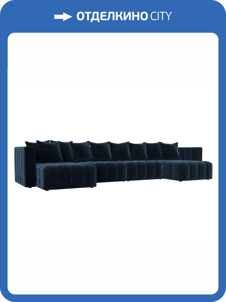 П-образный диван Лига Диванов Лига-052 НПБ Лонг 128842 TOWER 13 синий фото 10