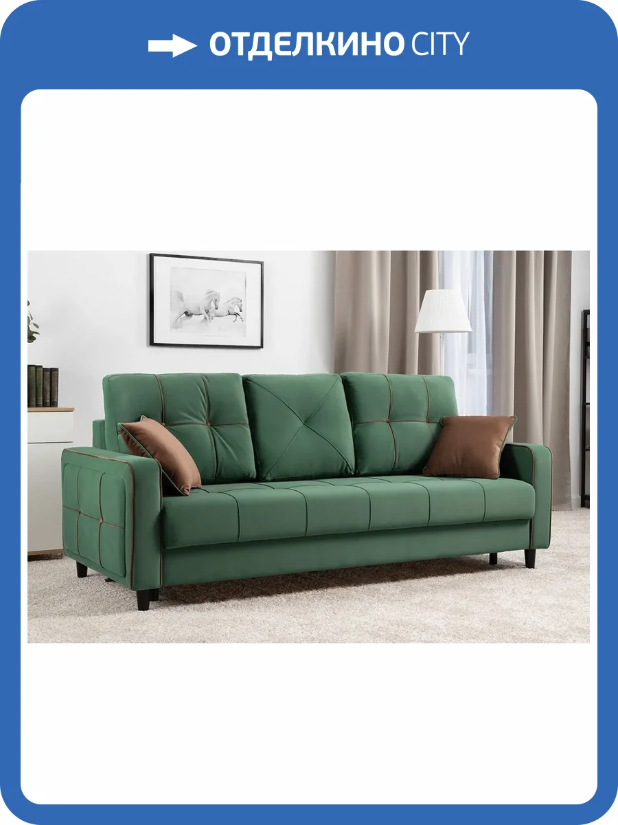 Диван-кровать Нижегородмебель Черри ТД 288 зеленый фото 5