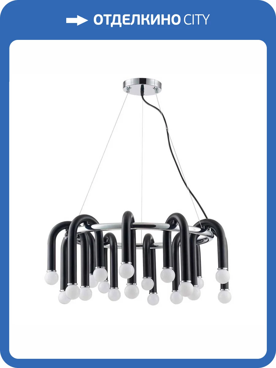 Люстра Lumion Caspian 5699/20 фото 3