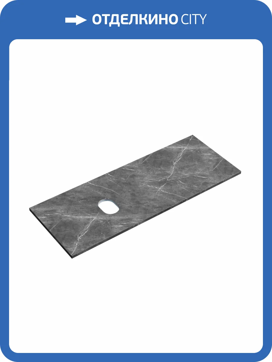 Столешница Sancos TT120A1L без отверстия под смеситель, Black Sky, 120x46 фото 3