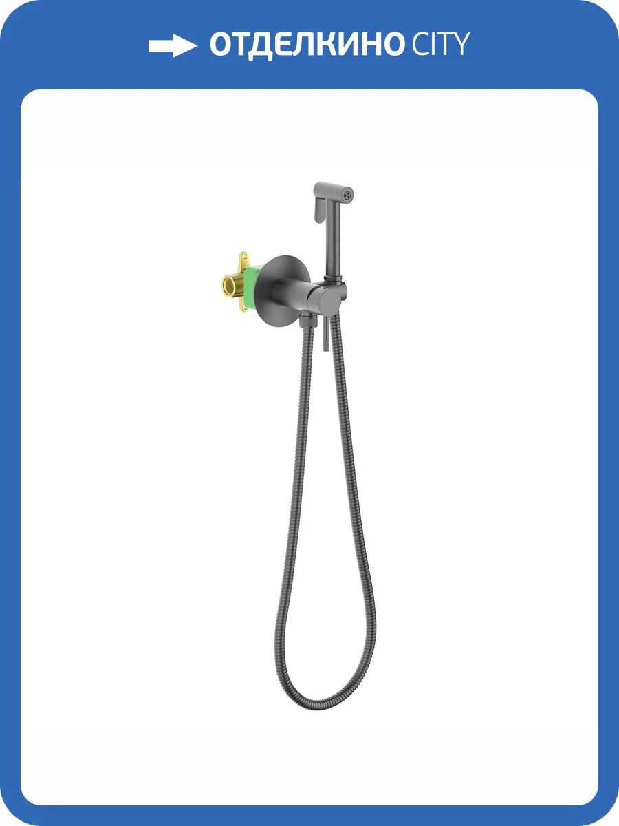 Гигиенический душ Timo Saona 2338/18SM черное золото фото 3