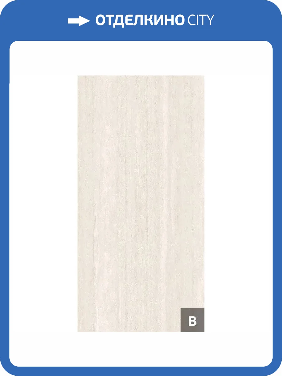 Керамогранит NT Ceramic Atlas Wide NTT3016M (B) Yellow Mountain Yishan 120x240 фото 28