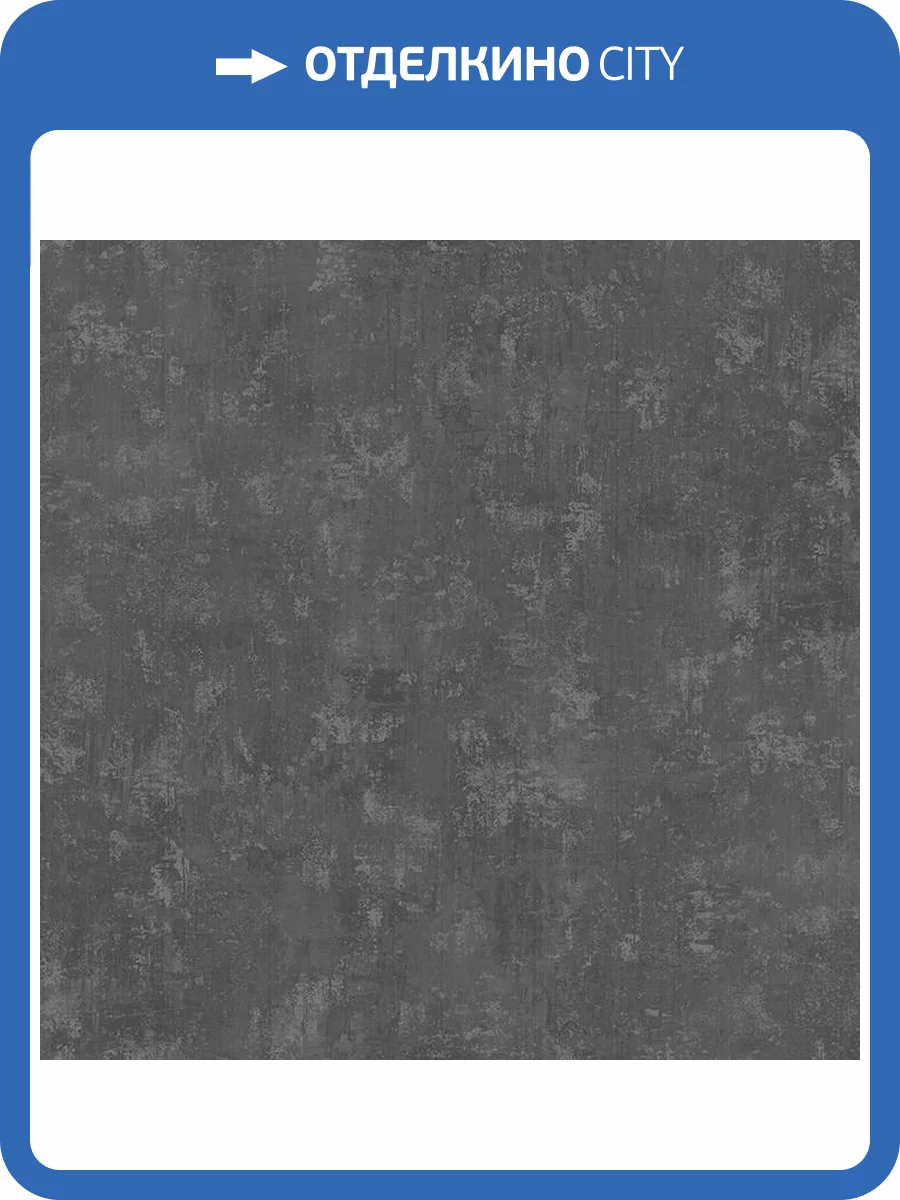 Обои Erismann Amazonika 60332-11 фото 2