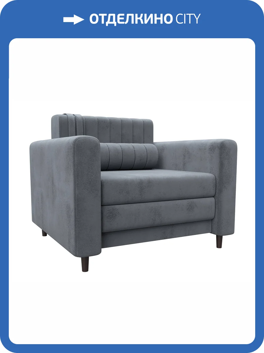 Кресло Лига Диванов Лига-070 132554 Серый фото 11
