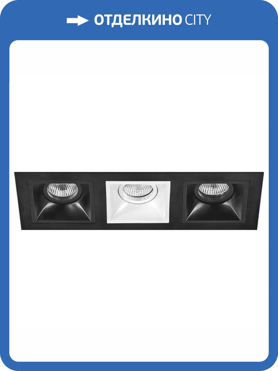 Встраиваемый светильник Lightstar Domino D537070607 фото 2