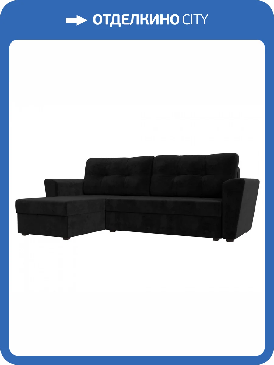 Диван угловой Лига диванов Амстердам лайт 112455L Черный Левый фото 12