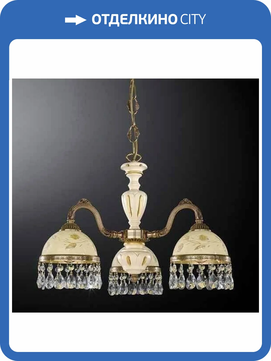 Подвесная люстра Reccagni Angelo L 6906/3 фото 2