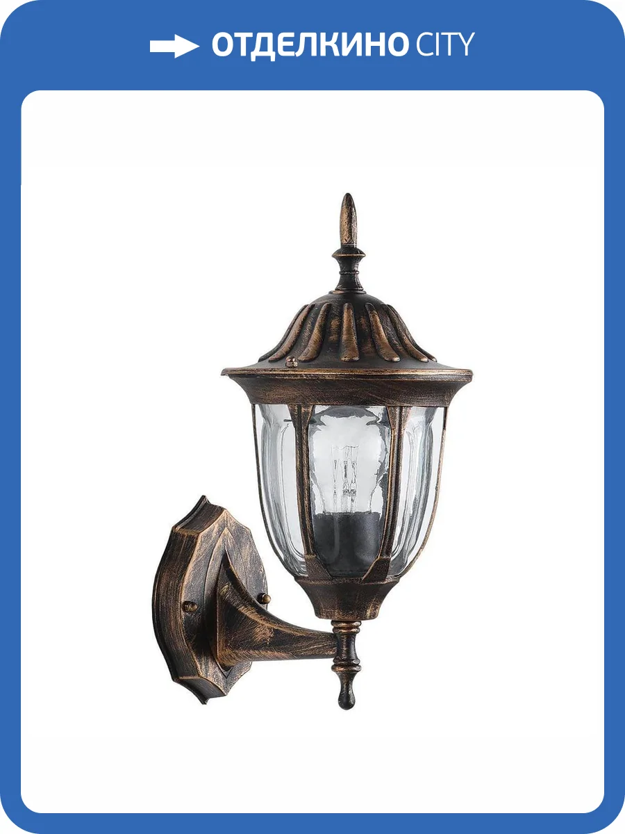 Светильник садово-парковый Feron PL6301 11897 фото 2