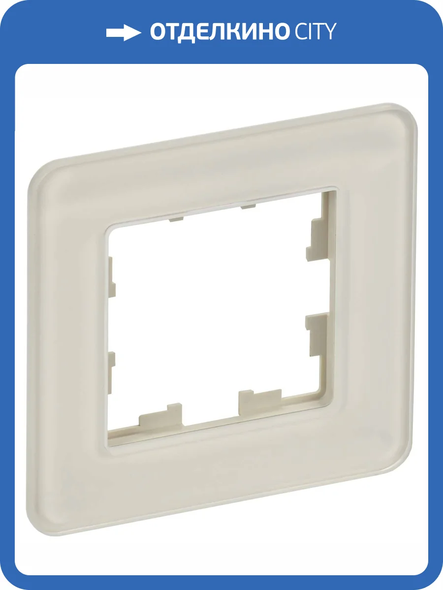 Рамка 1-постовая IEK Brite BR-M12-G-41-K98 песчаный фото 8