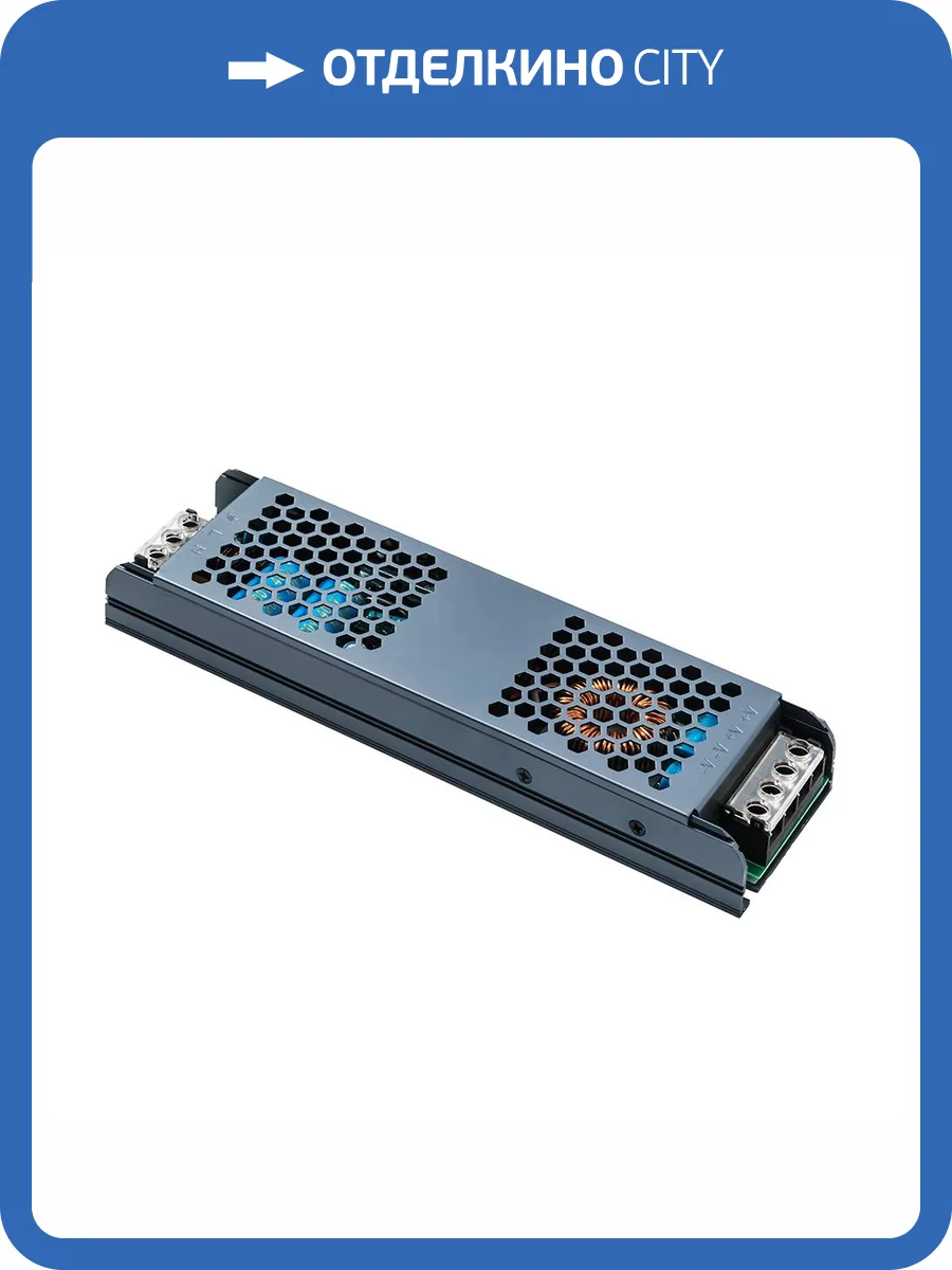 Драйвер Crystal Lux 48V 320W фото 2