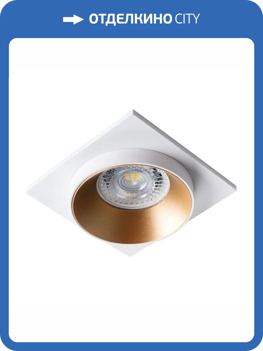 Точечный светильник Kanlux SIMEN DSL W/G/W 29135 фото 2