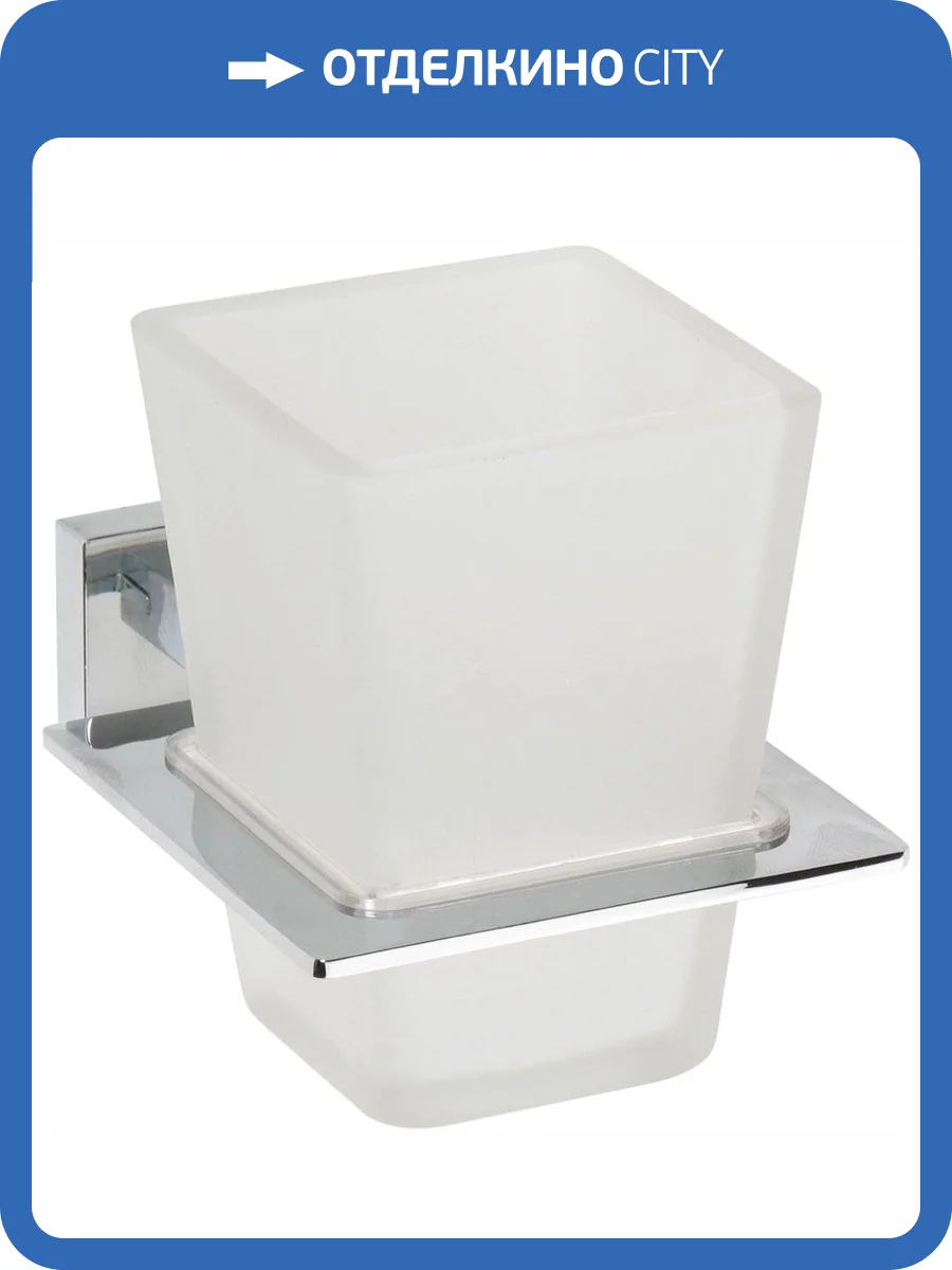 Стакан Bemeta Plaza 118110052 фото 3