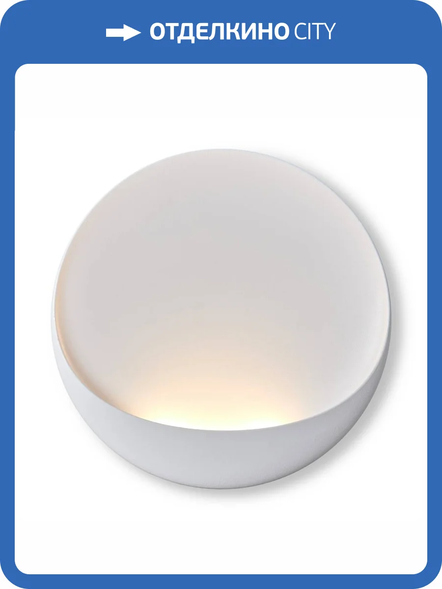 Бра Freya Clam FR6188WL-L5W фото 6