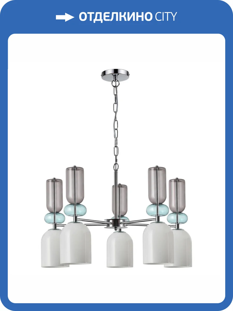 Люстра Lumion Gillian 5235/5 фото 5