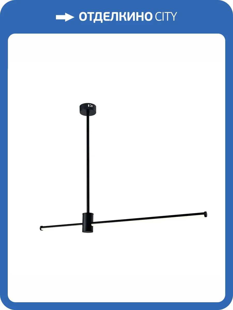 Подвесной светильник Zortes PRÜGEL ZRS.57789.19 фото 8