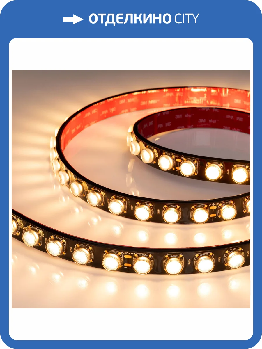 Лента светодиодная Arlight Flt Ps A42 49293 фото 6