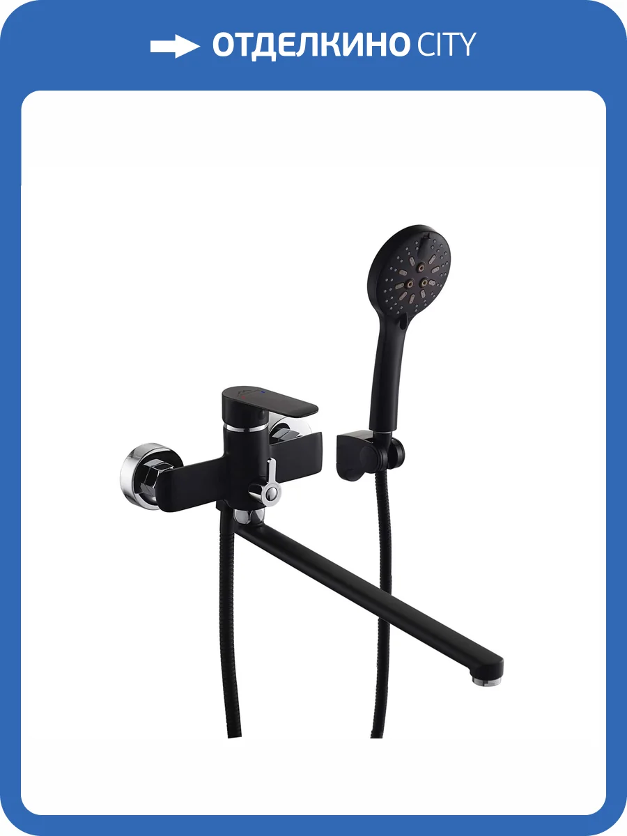 Смеситель для ванны Fashun A2282-7 черный фото 3