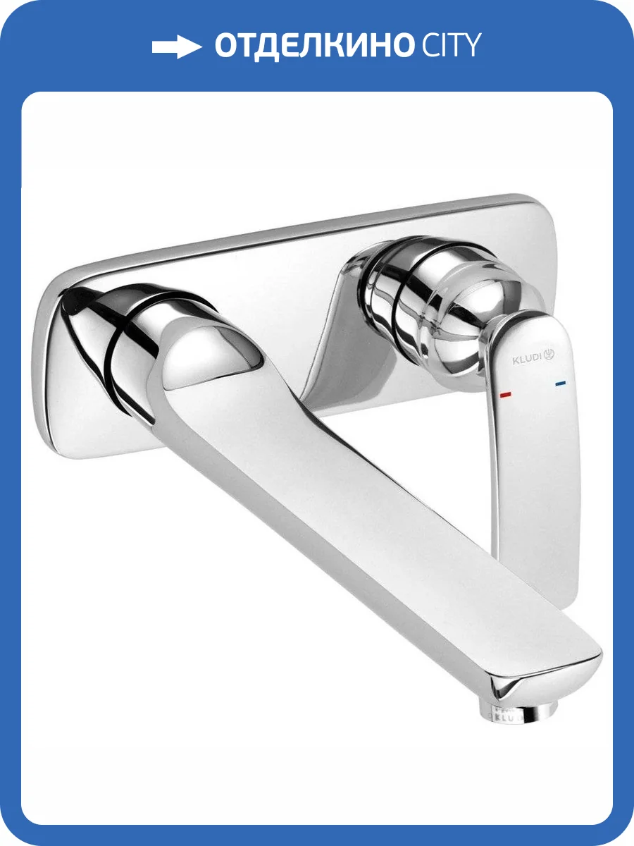 Смеситель для раковины Kludi Balance 522470575 фото 3