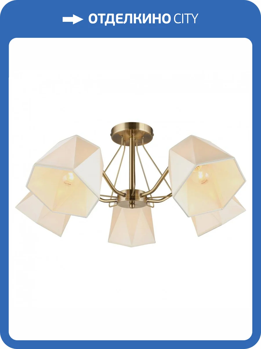 Потолочная люстра Omnilux Rapallo OML-65007-05 фото 5