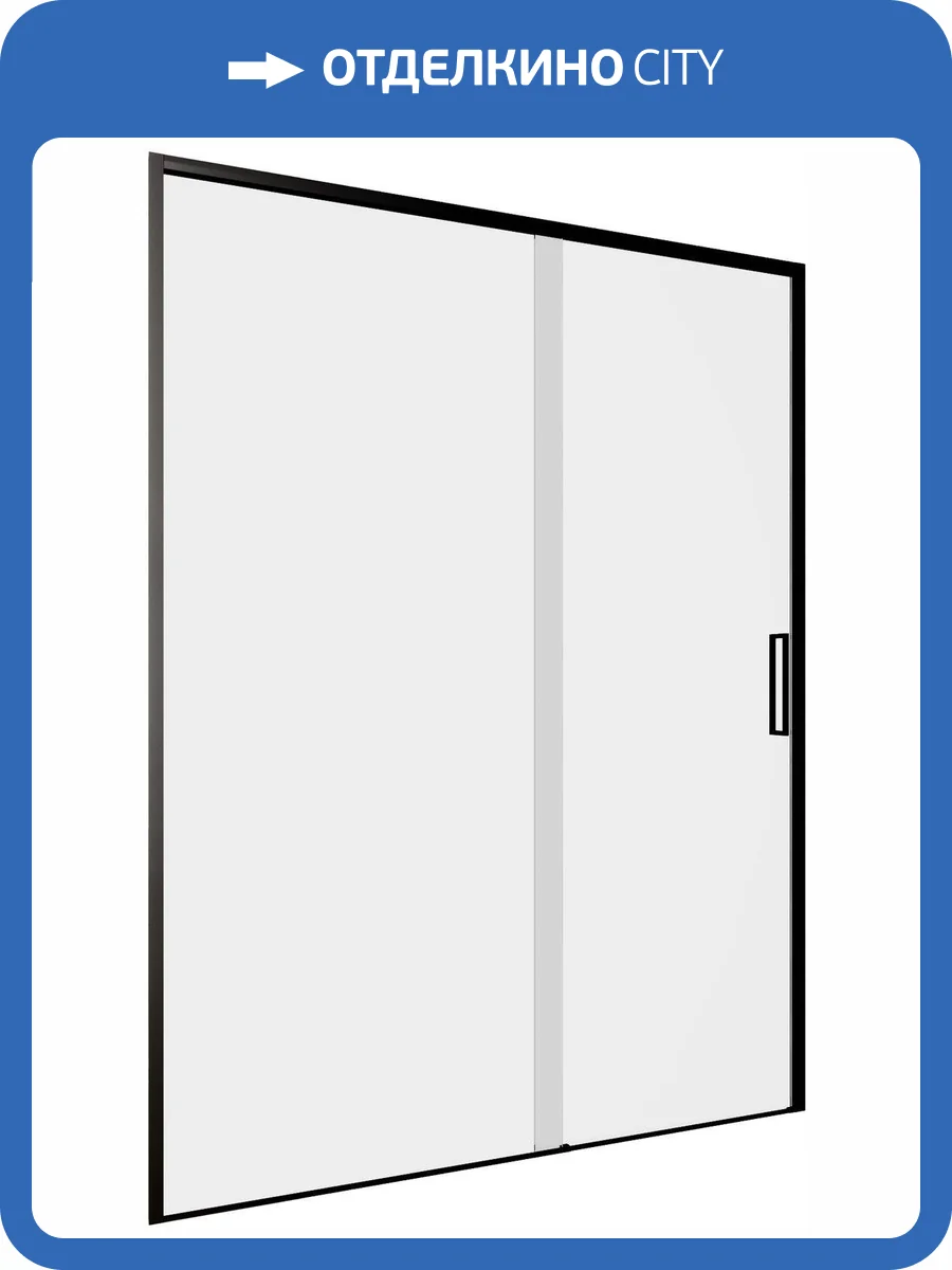 Душевая дверь в нишу Aquanet Pleasure Evo AE65-N140-BT профиль черный, прозрачное стекло фото 5