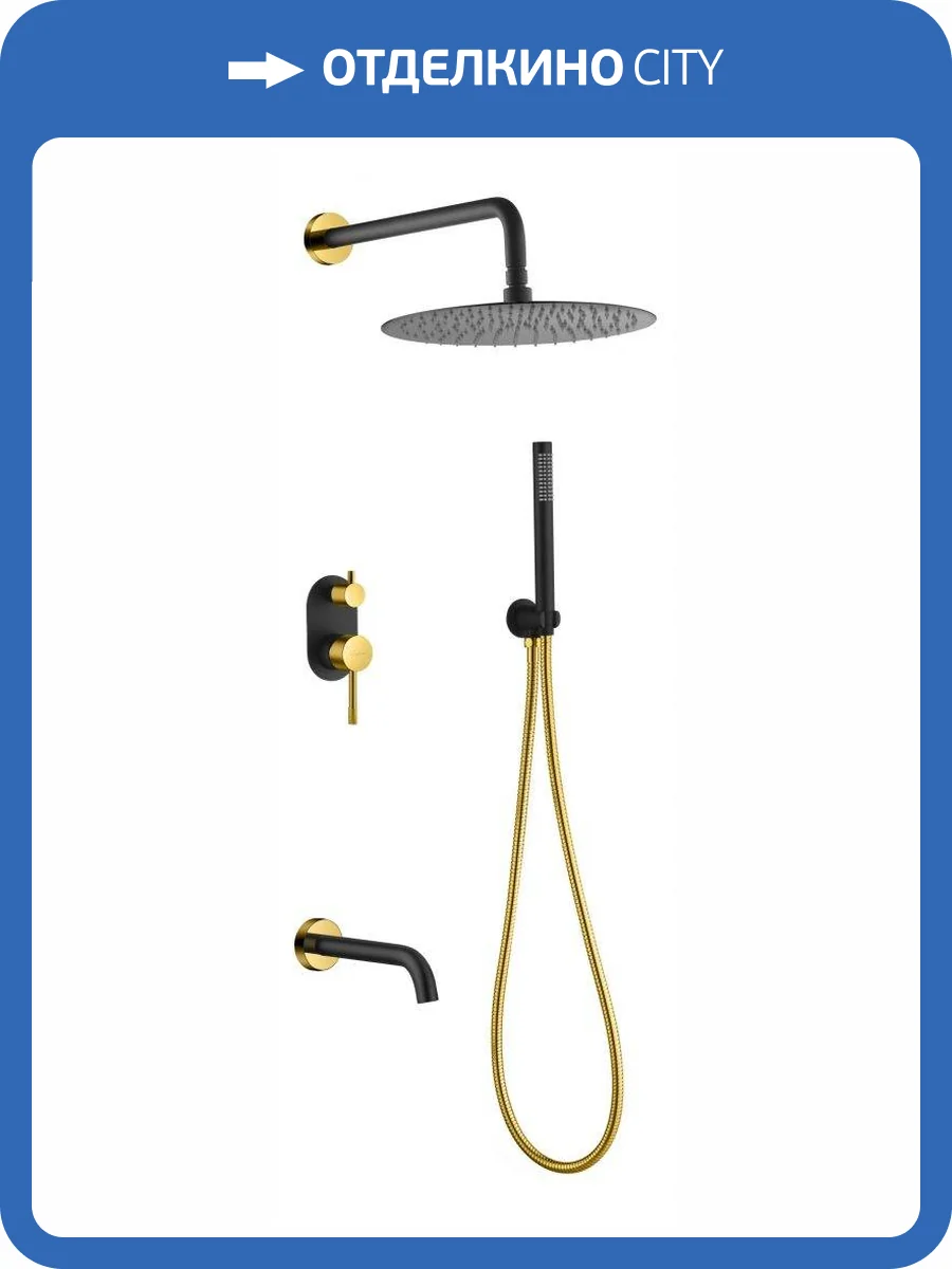Душевой комплект Boheme Uno 464-2-BG смеситель + верхний + ручной душ, золотой, черный, с изливом фото 2