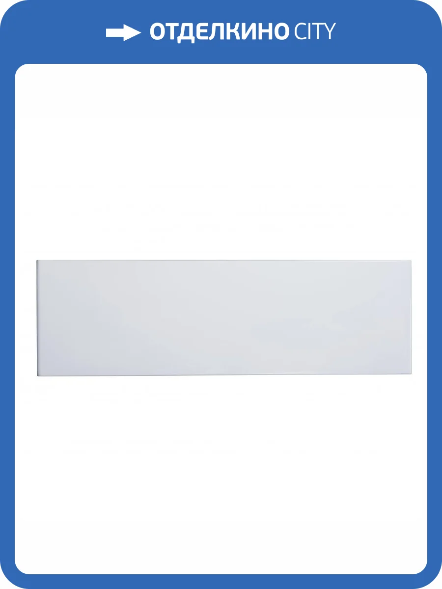 Панель фронтальная Roca Elba 160x75 фото 2