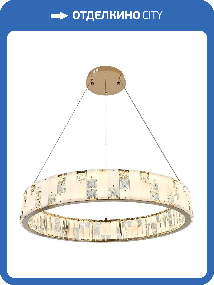 Подвесной светодиодный светильник Stilfort Cerruti 4015/03/08P фото 2