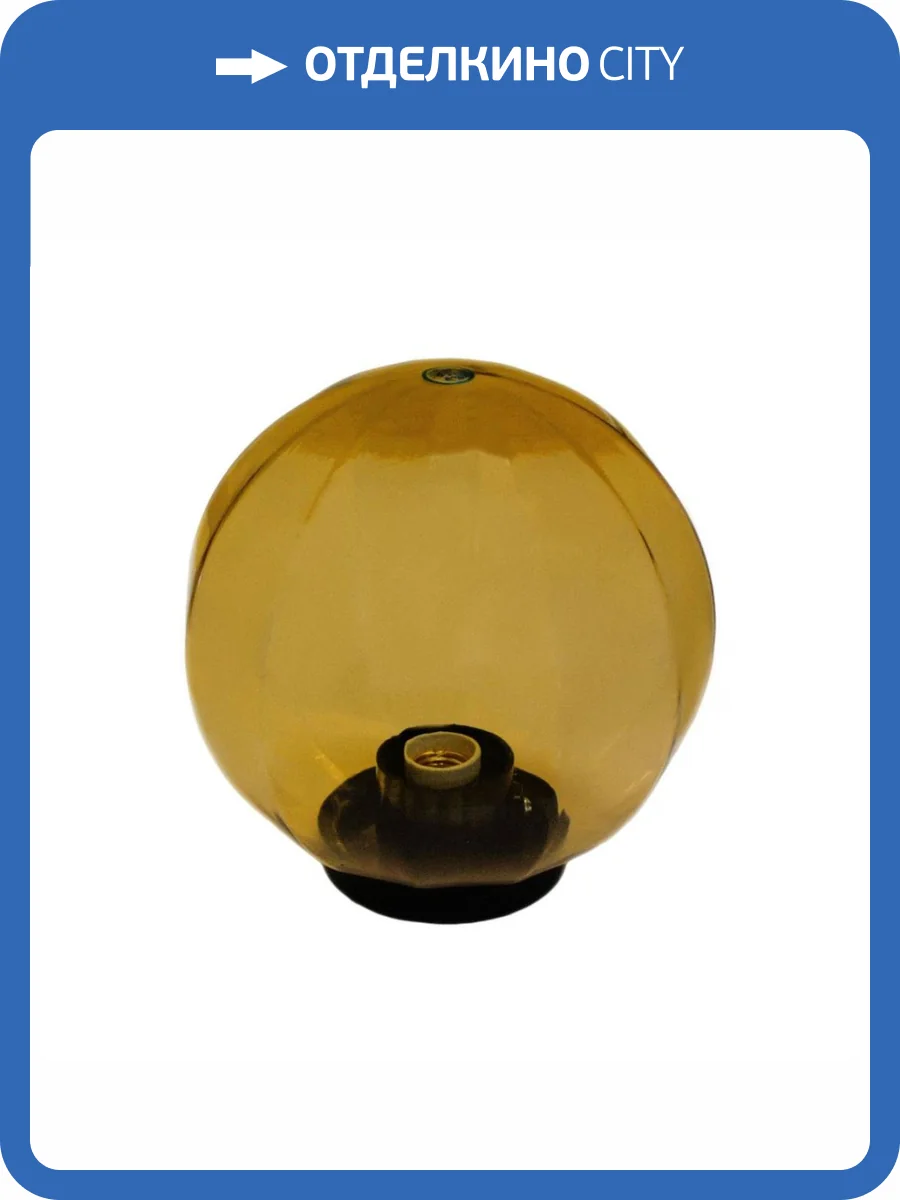 Уличный светильник Apeyron НТУ11-60-253 фото 6