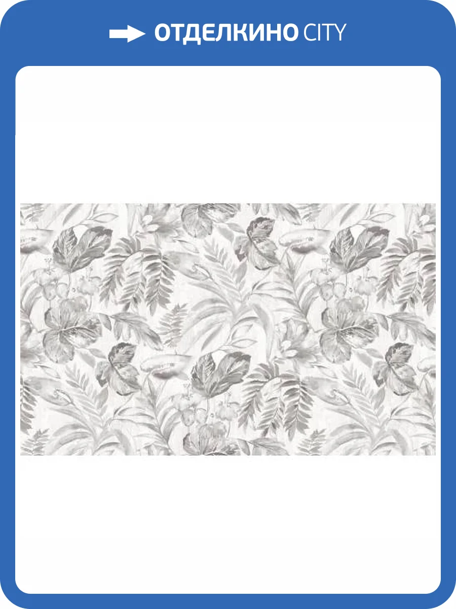 Обои Yasham Han 20547-2 фото 2