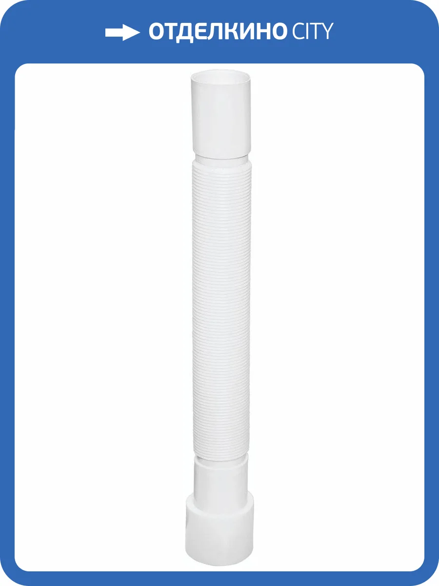 Гофра Wirquin 30718006 фото 3