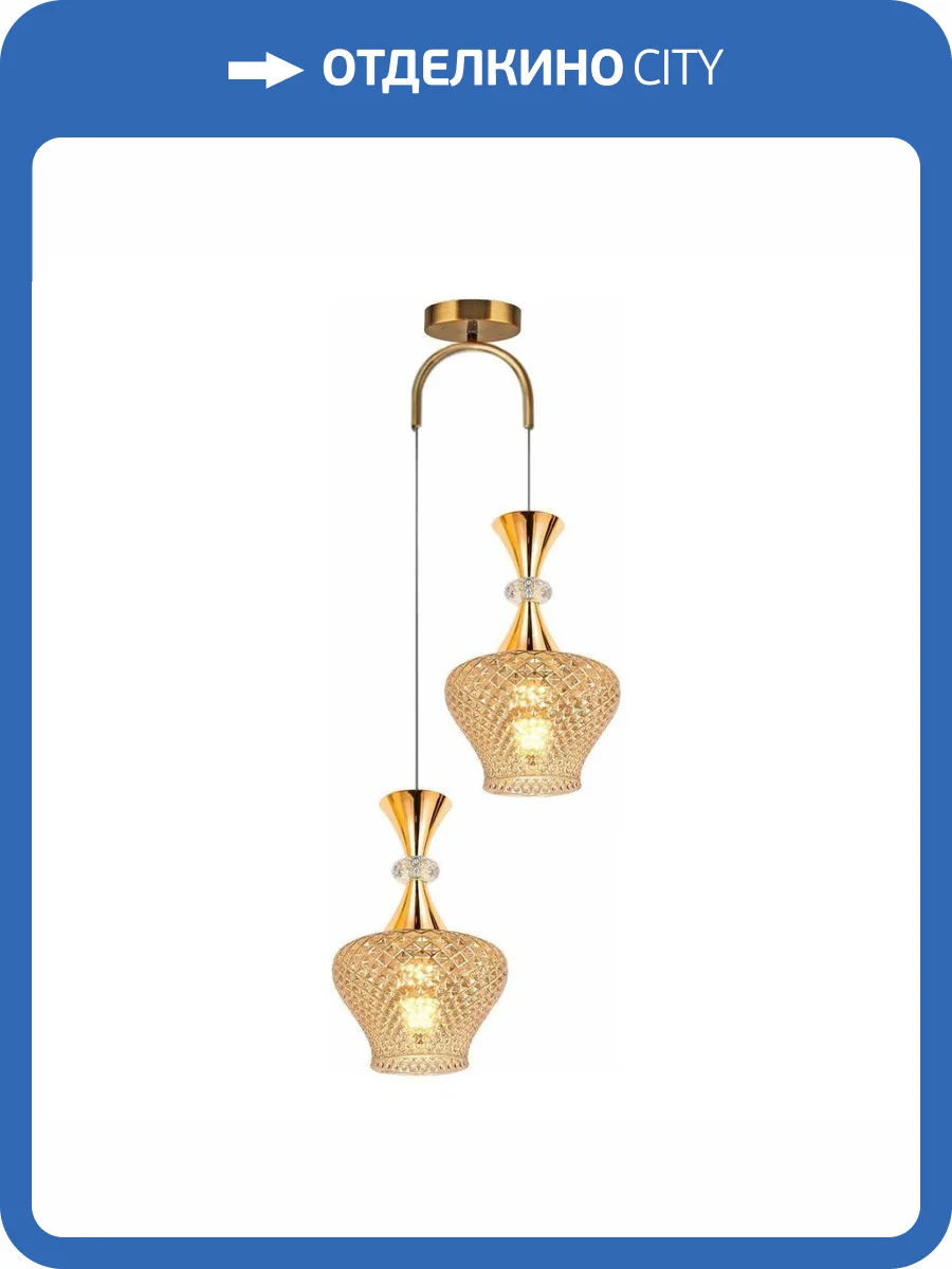 Подвесной светильник Reluce 09004-0.9-02 Amber фото 4