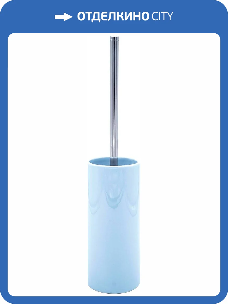 Ершик Ridder Beaute 2118403 голубой фото 3