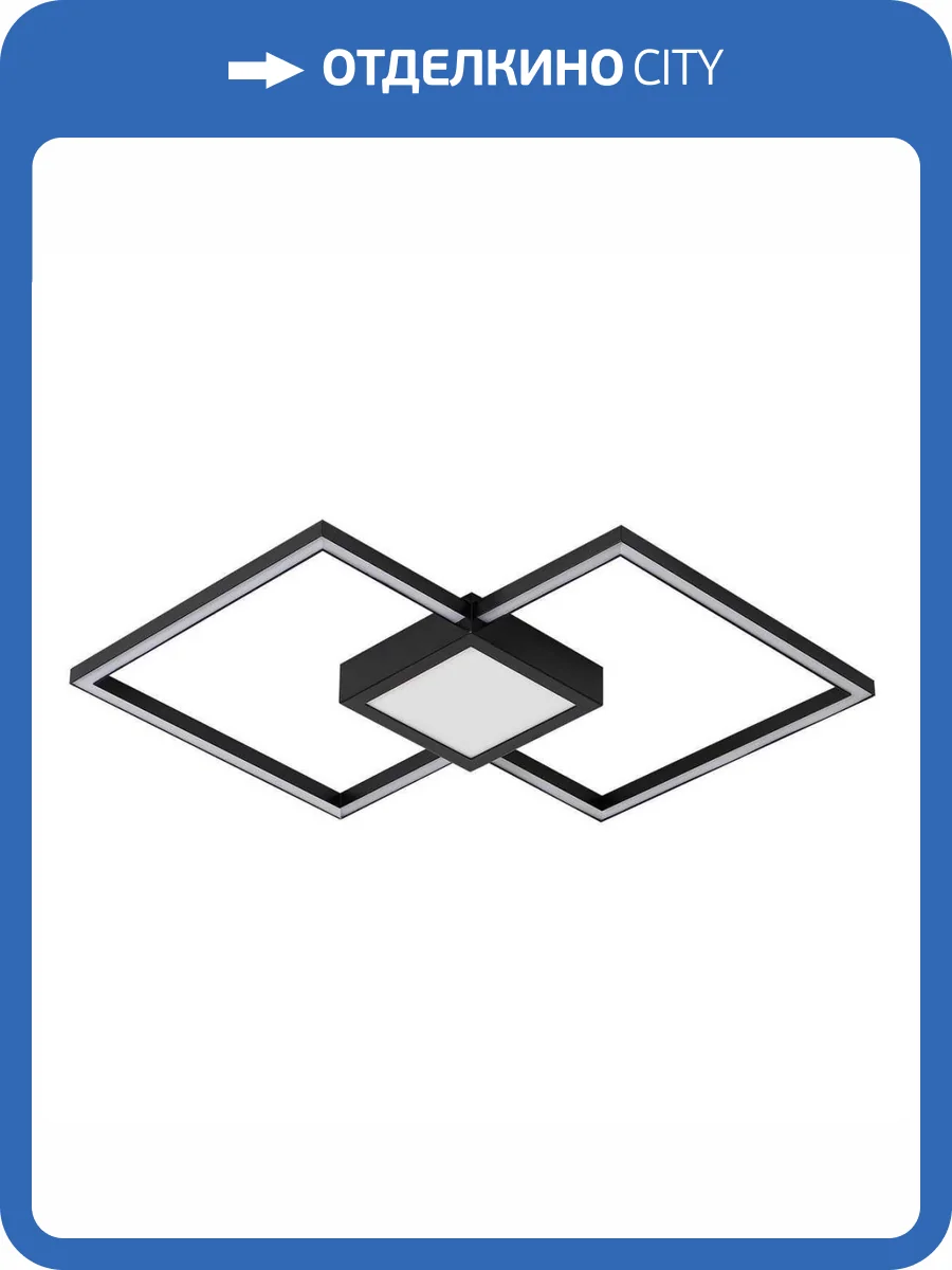 Потолочный светильник Kink Light Линд 07612-2,19 фото 4