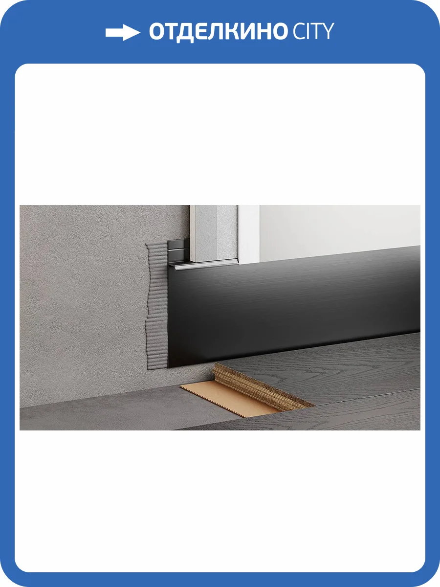 Скрытый профиль под подсветку ФЕСО 15-17-94 Эмаль Ral 9005 Черный 2500 мм фото 6