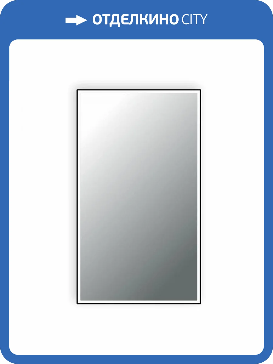Зеркало Watersense Eva W00902 LED Black Edition, 40x70 фото 4
