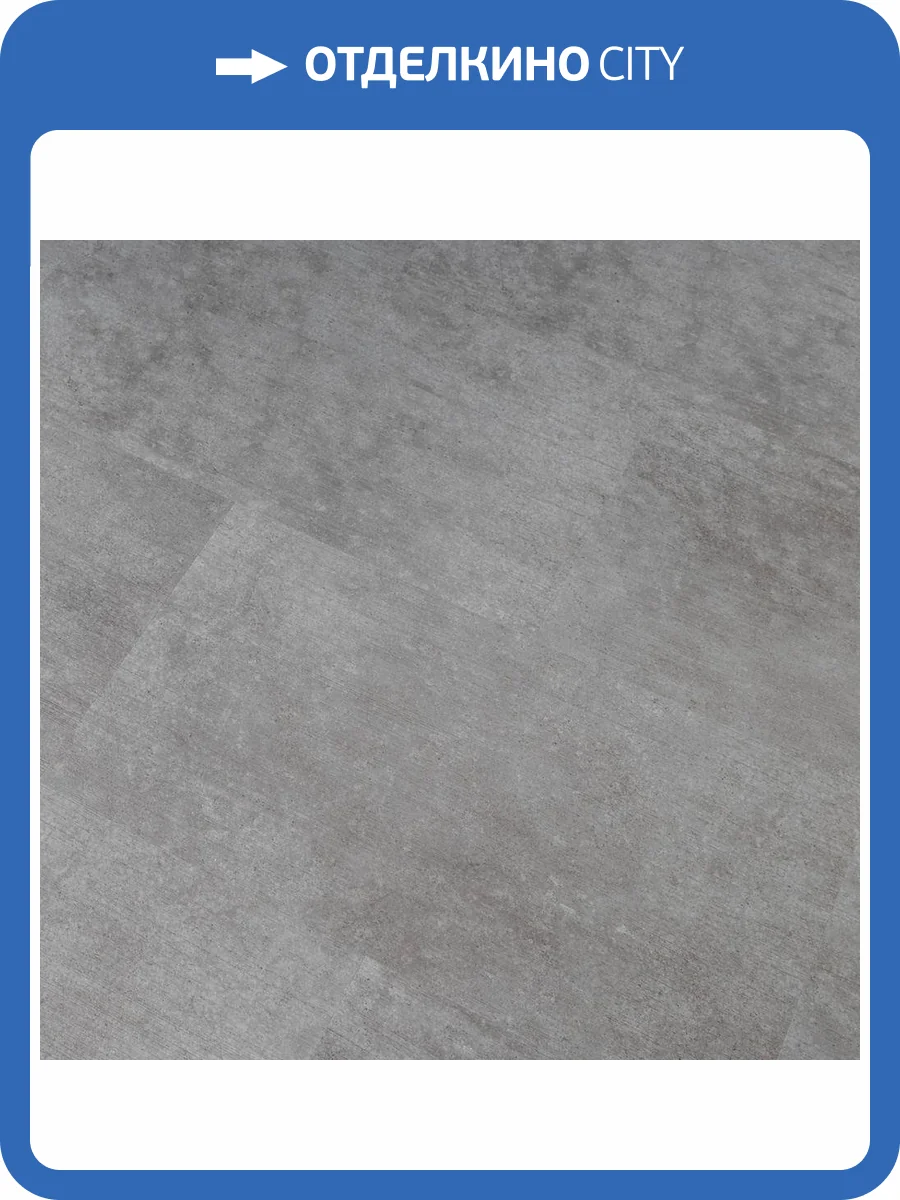 SPC Ламинат Steinholz Monolith 4.5/43 4V STH092M Грейвен 600x300 фото 6