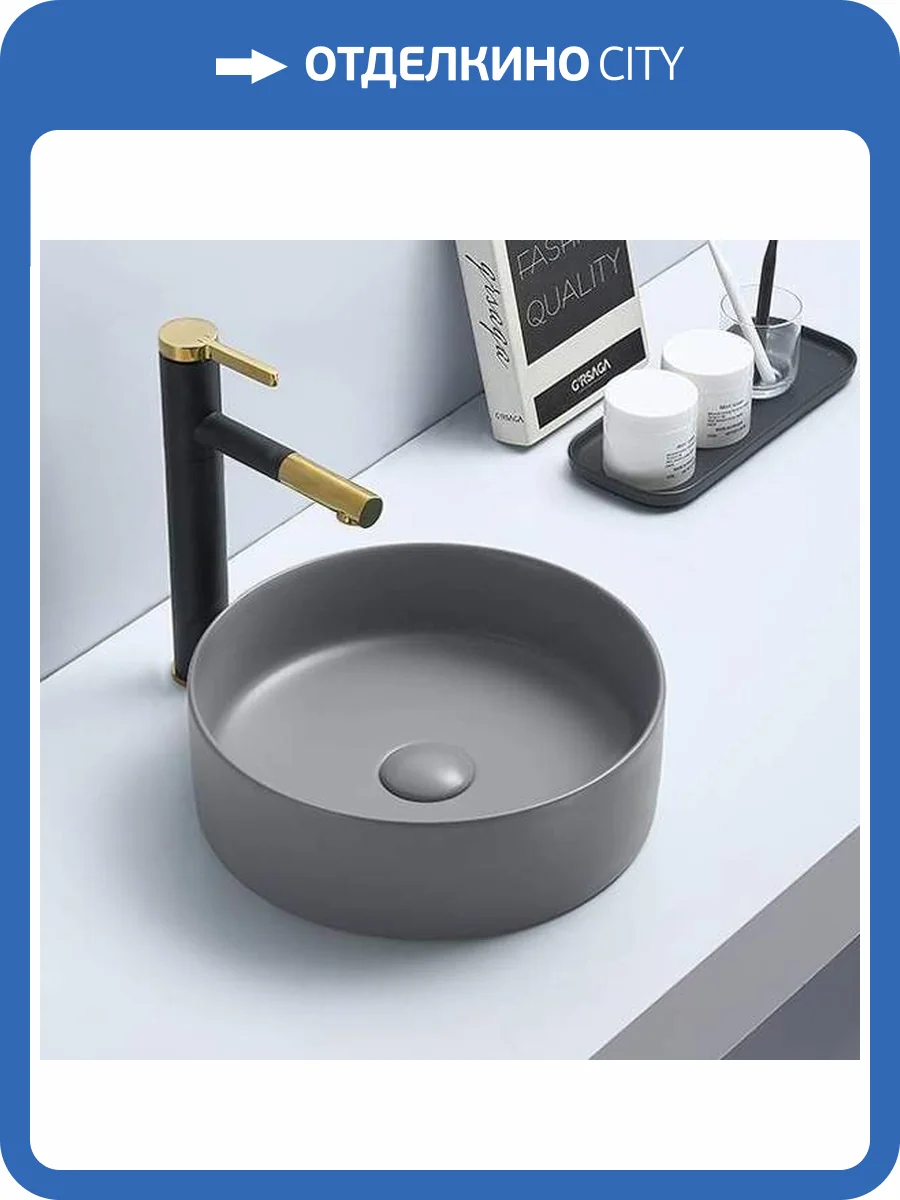 Раковина Comforty 00-00007632 9111MH 35 см, светло-серая фото 8