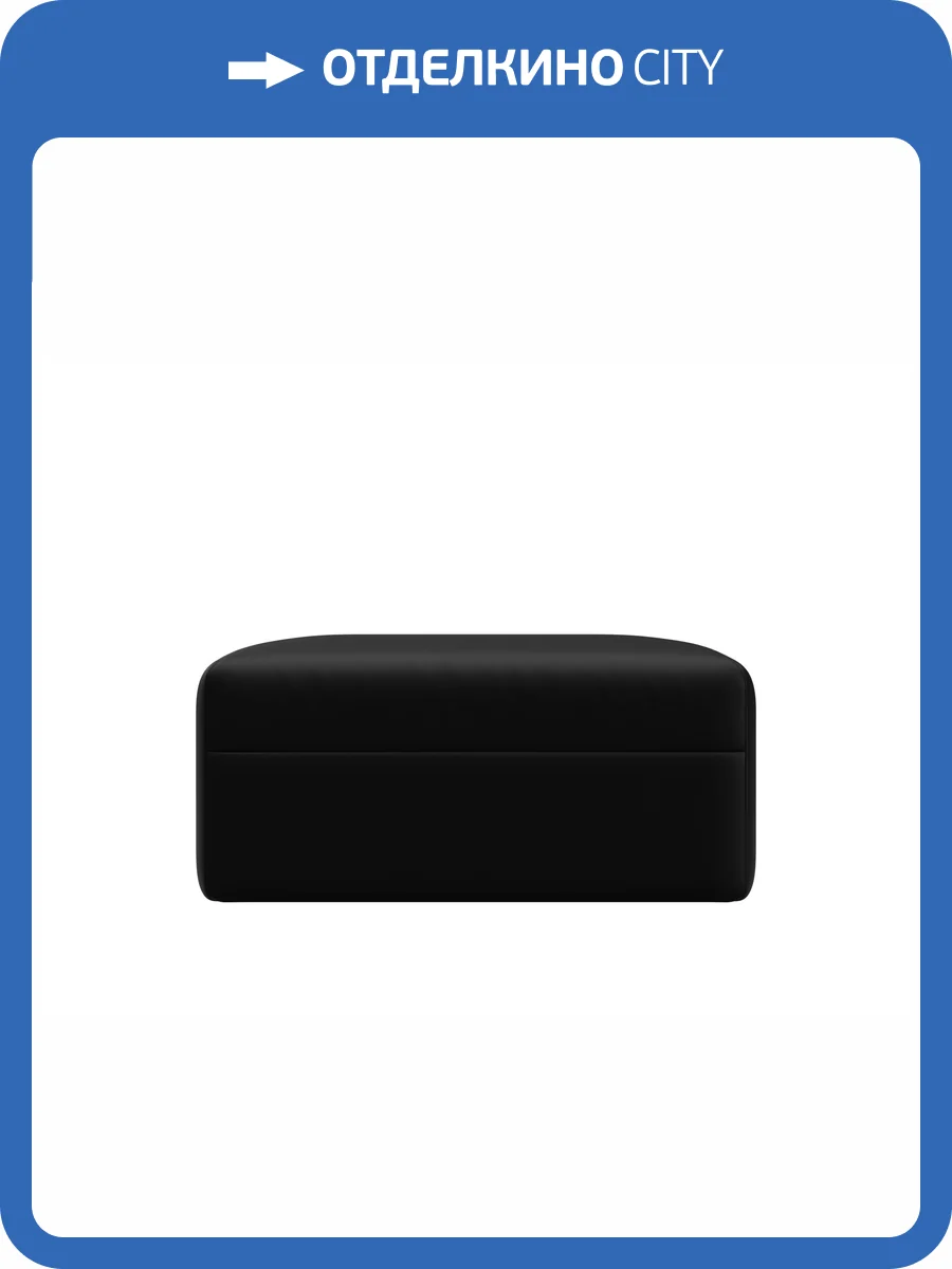 Модуль пуф Лига Диванов Лига-060 НПБ 130082 GRIFON 18 черный фото 8