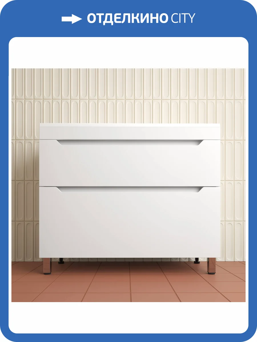 Тумба с раковиной Style Line Остин напольная, белая, раковина белая, 82x100x45 фото 10