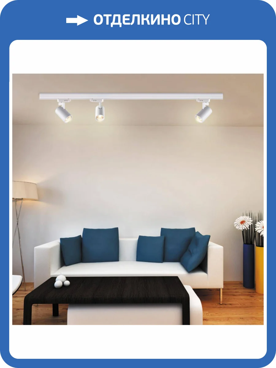 Трековый светильник Novotech Port Gusto 370648 фото 3