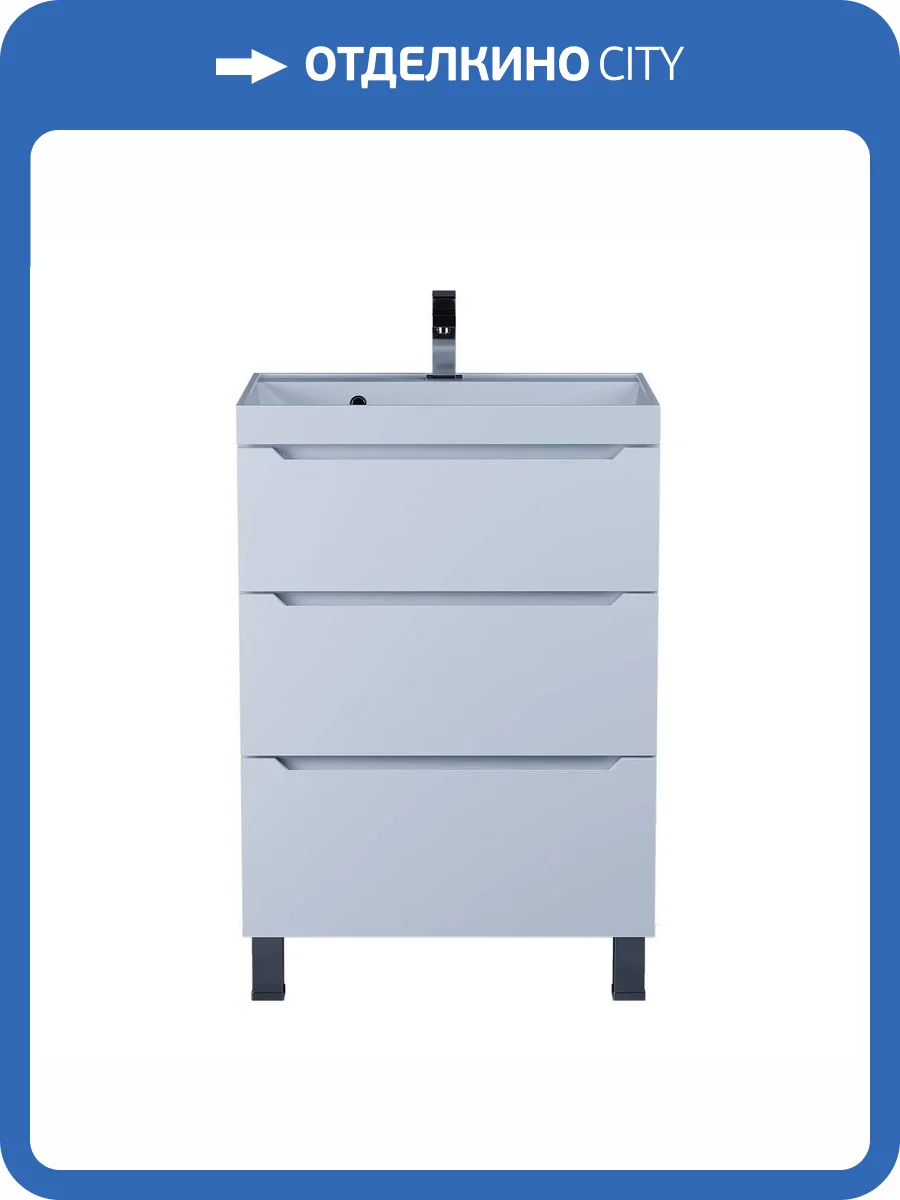 Тумба под раковину Uperwood Tanos 291020329 напольная, 3 ящика, белая, 60 см фото 8