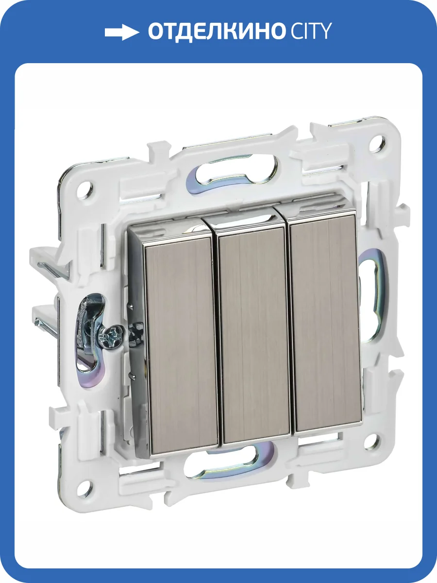 Выключатель 3-клавишный IEK Skandy SK-V30-0-10-K50 никель фото 4