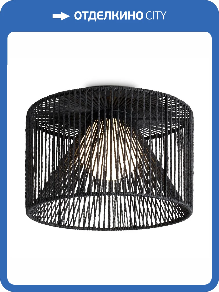 Потолочный светильник Freya Cottage FR5405CL-01B1 фото 5