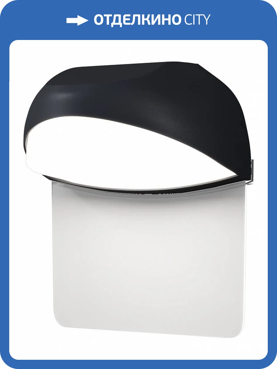 Уличный настенный светильник Maytoni Gloss O447WL-L7GF3K фото 4