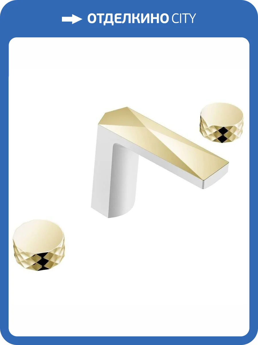 Смеситель для раковины Boheme Venturo 150-WG-DIAMOND белый, золото фото 3