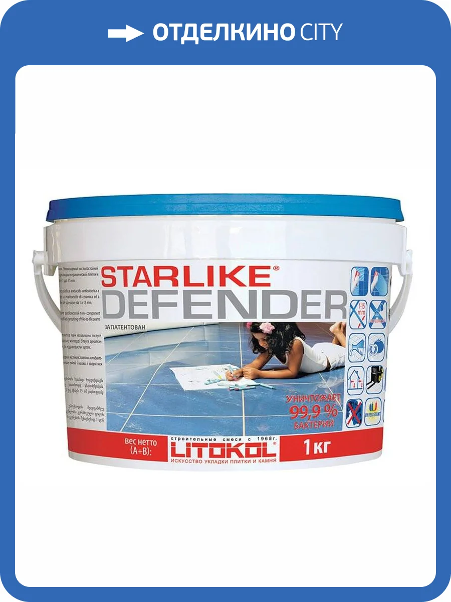 LITOKOL STARLIKE DEFENDER C.300 PIETRA D`ASSISI антибактер. затир.смесь (1кг) фото 2